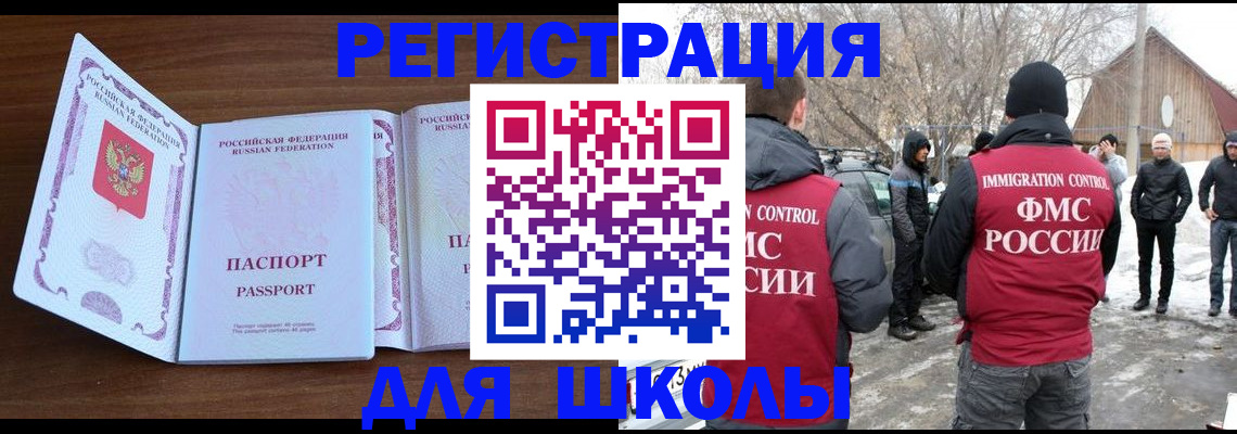 прописка гарантия в Семикаракорске