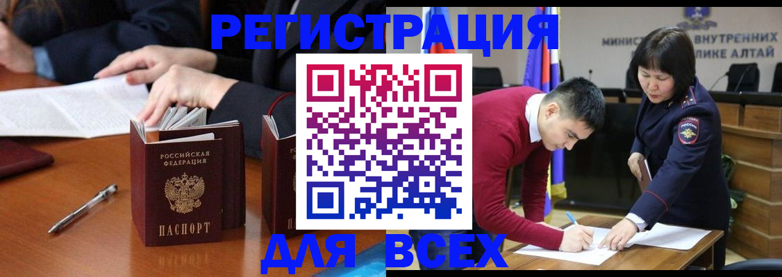 временная регистрация надежно в Семикаракорске