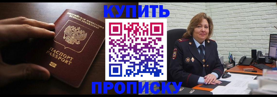 миграционный учет в Семикаракорске