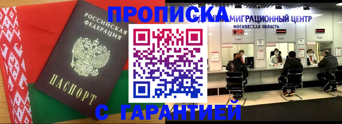 регистрация в Семикаракорске